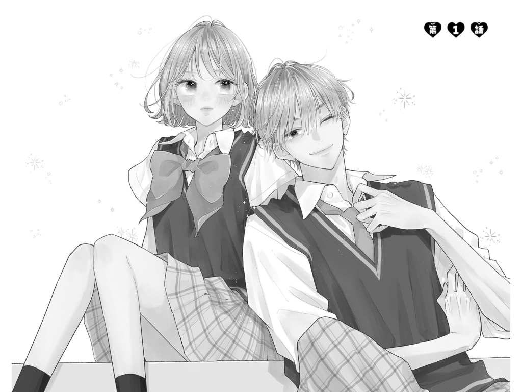 Fukakouryoku no I Love You (1) – Manga&nbsp;Introduction
