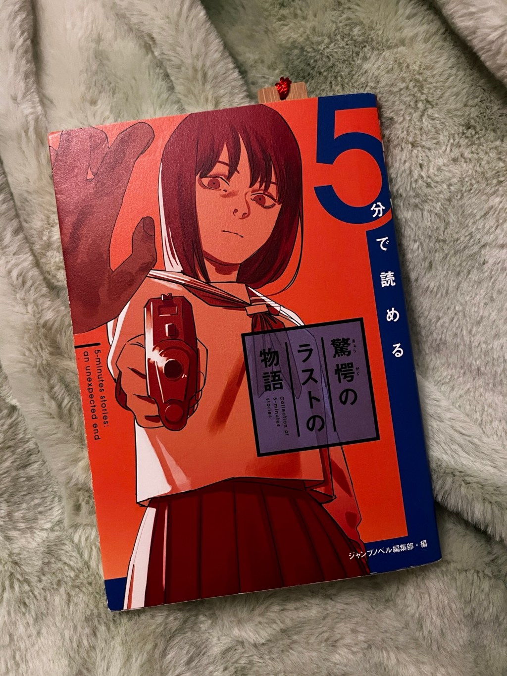 5 Minute Short Stories with an Unexpected&nbsp;End