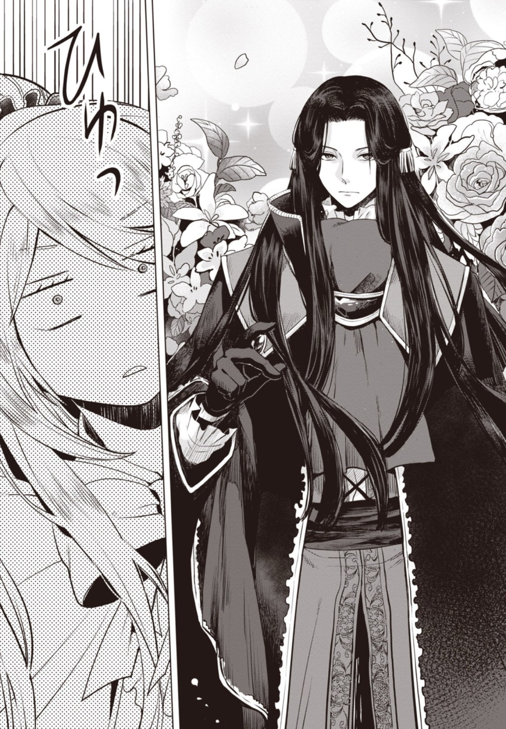 I’m The Villainess, So I’m Taming The Final Boss (1) – Manga&nbsp;Introduction