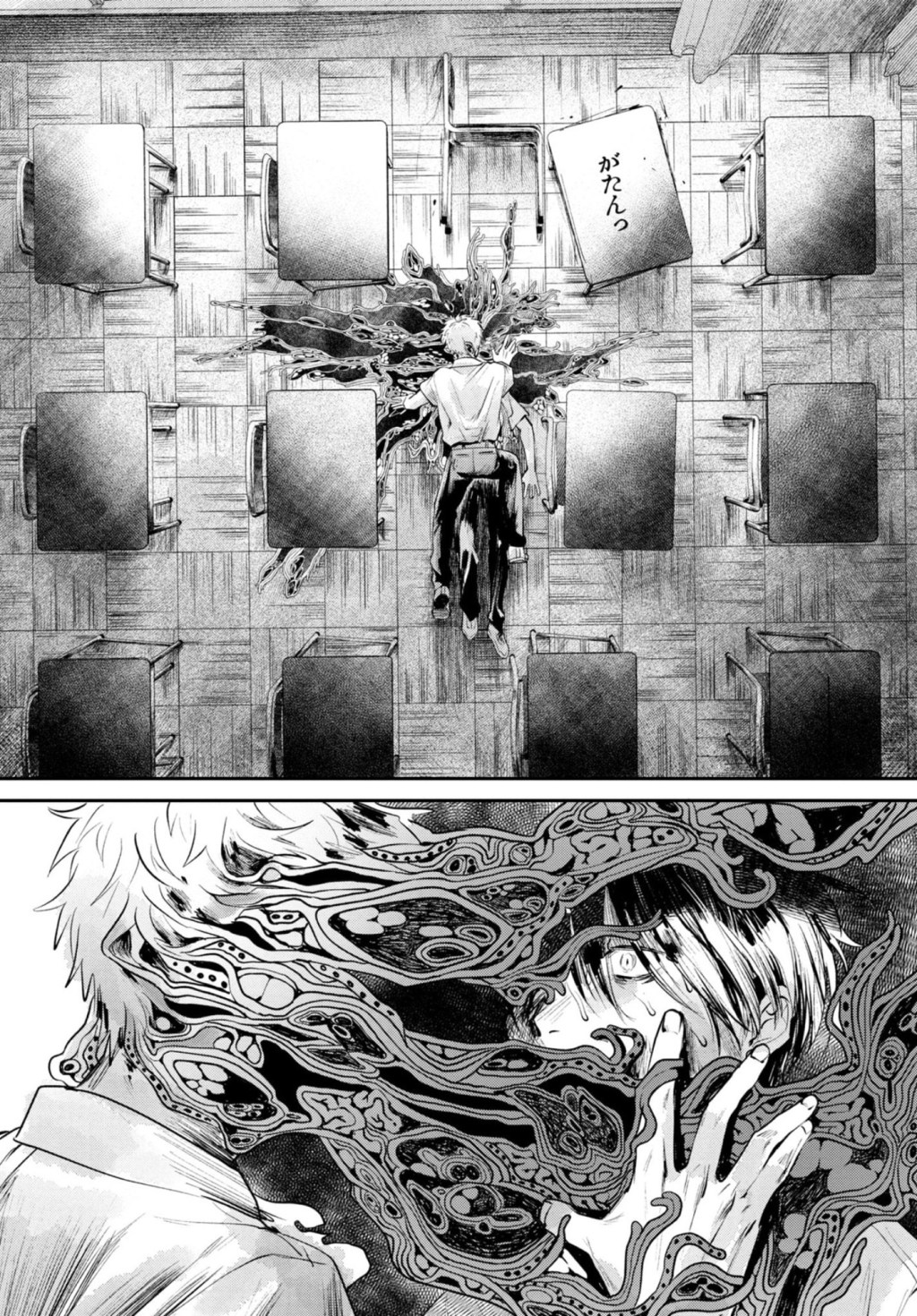 The Summer Hikaru Died (2) – My Thoughts and&nbsp;Opinions