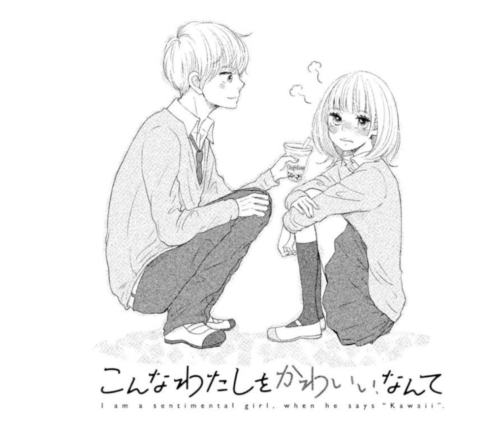 Konna Watashi wo Kawaii, Nante (1) – What I read&nbsp;today