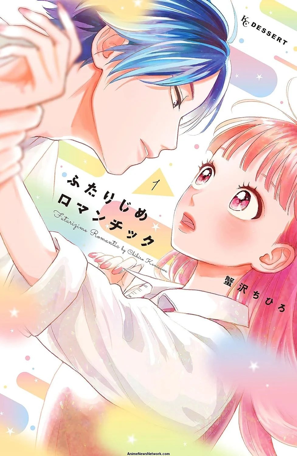 Top 5 Completed Shoujo&nbsp;Manga