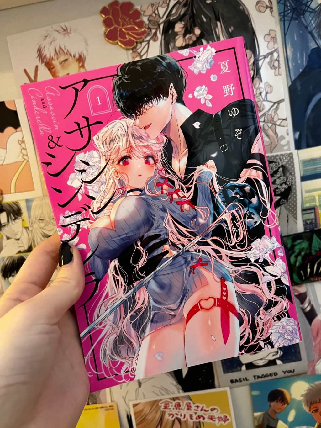 Assassin and Cinderella (1) : Manga&nbsp;Introduction