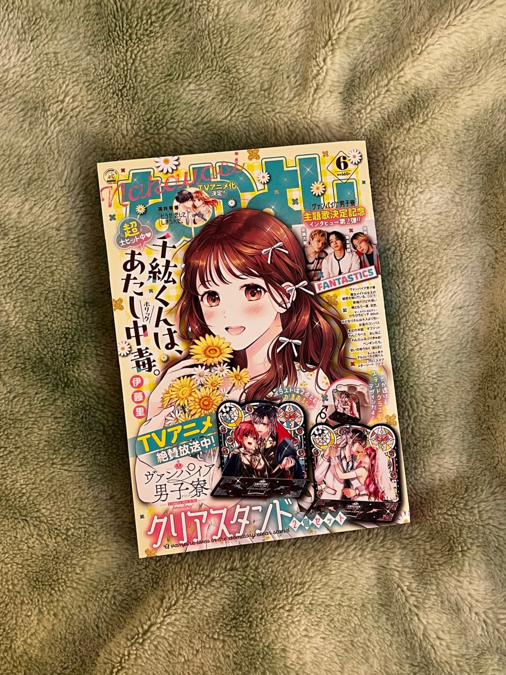 Nakayoshi : a Shoujo Manga&nbsp;Magazine