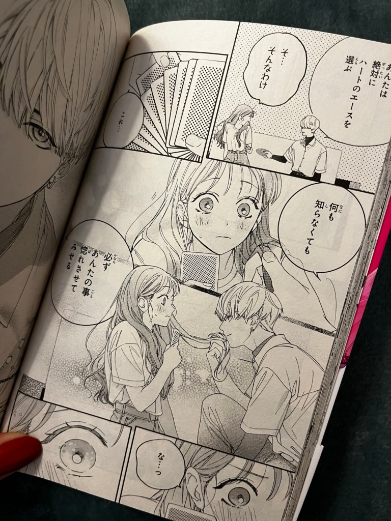 ore to mou ichi do hatsu koi