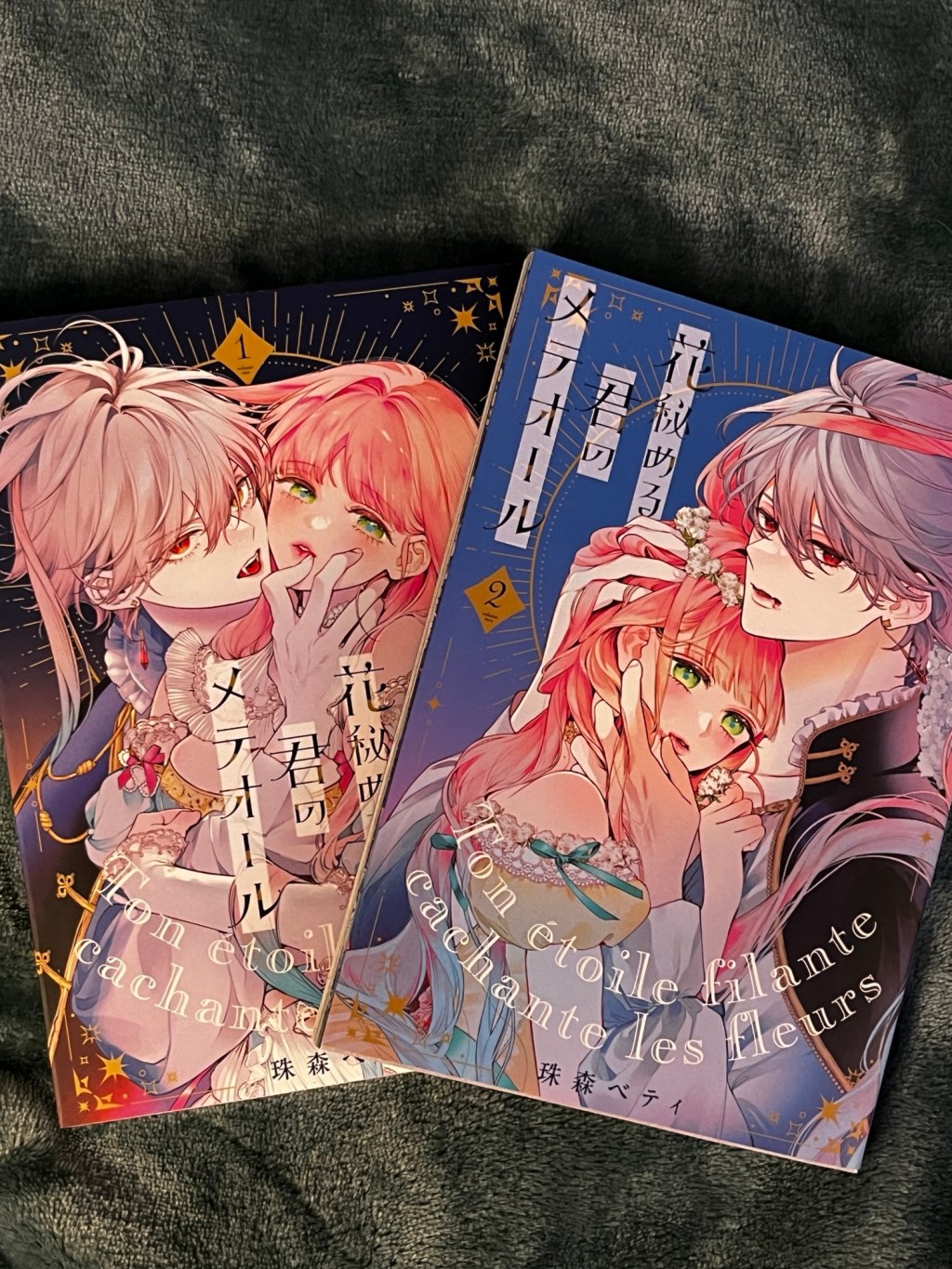 Hanahimeru Kimi no Meteor – Manga series&nbsp;introduction