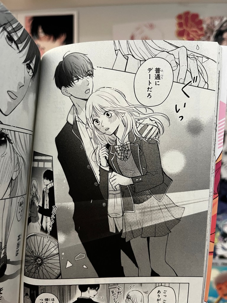 Okuremashite Seishun