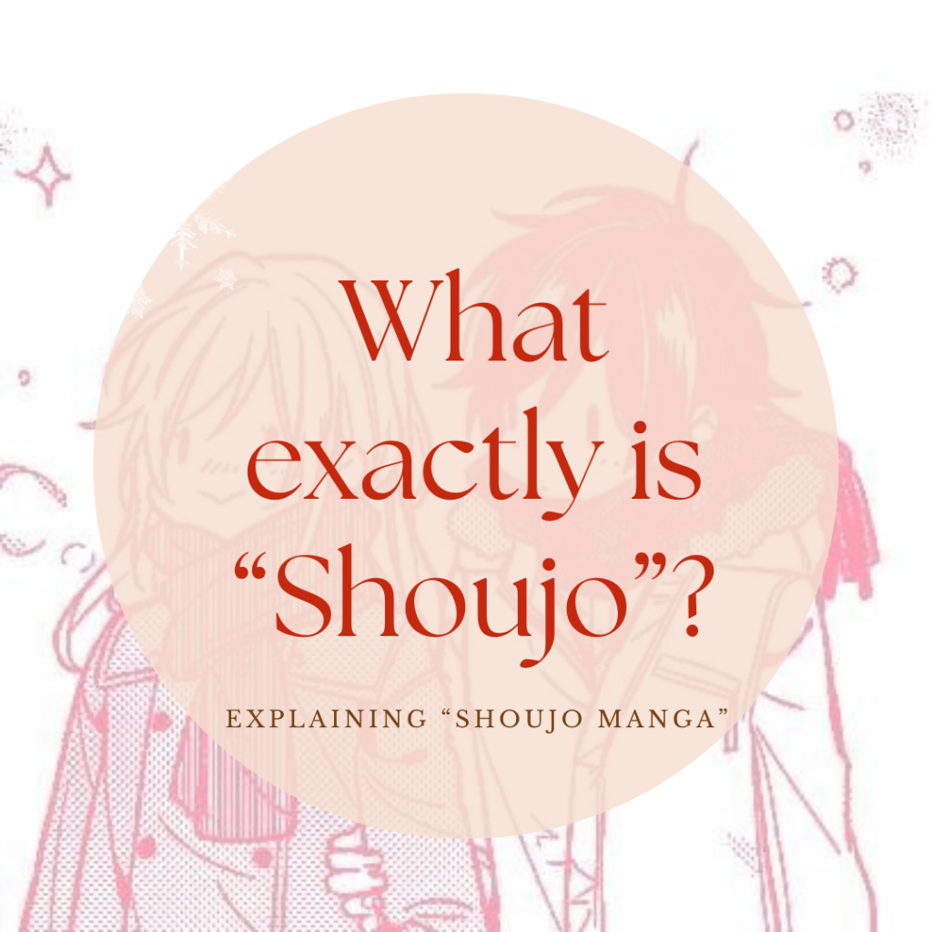 What is a Shoujo&nbsp;Manga?
