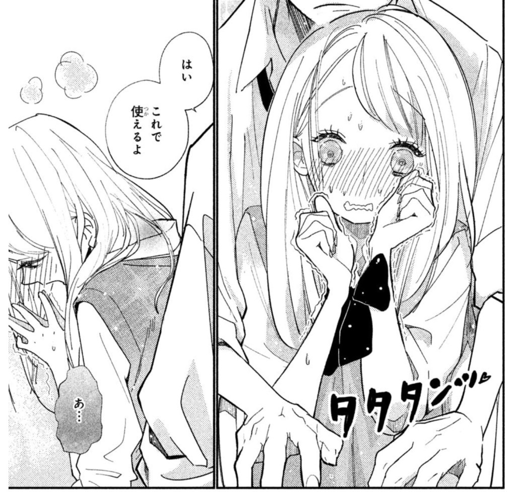 Mairimashita Senpai - Serina