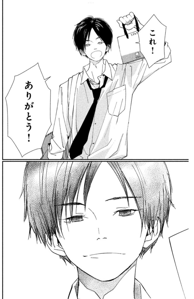 Mairimashita Senpai - Mizukawa