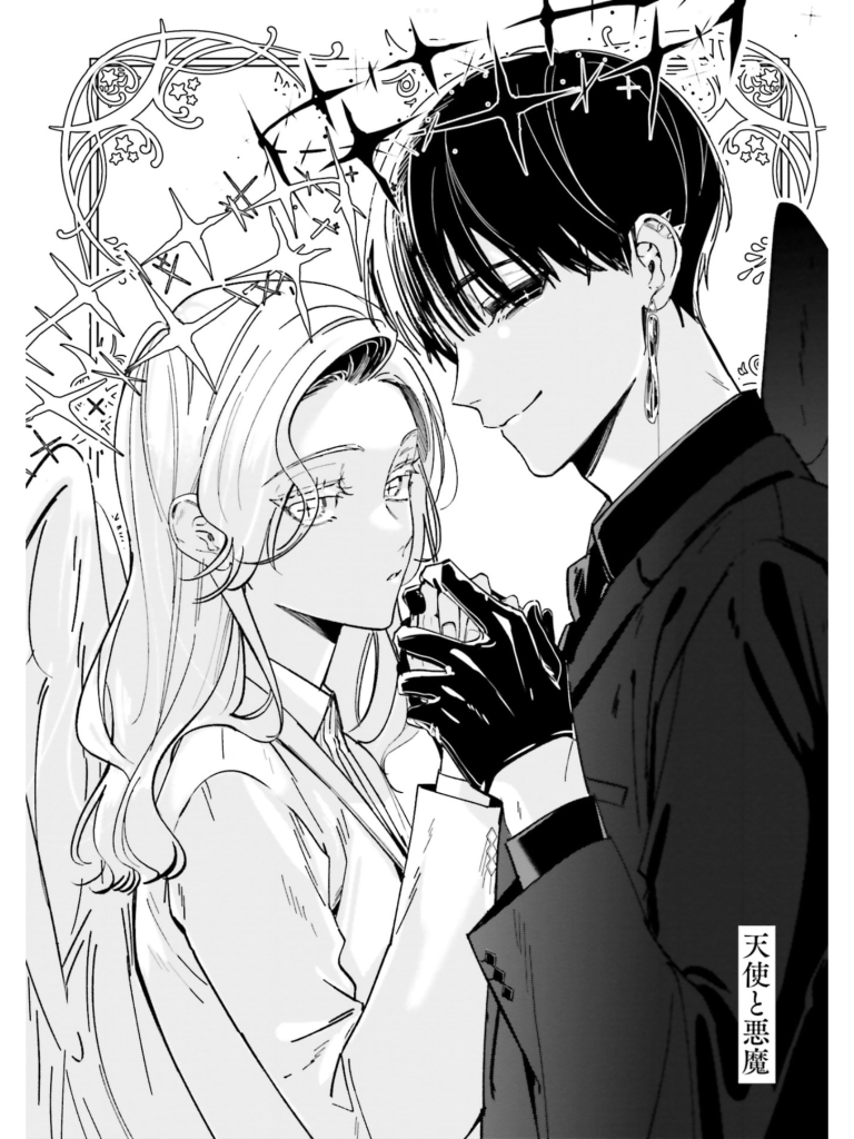 Fundari, Kettari, Aishitari