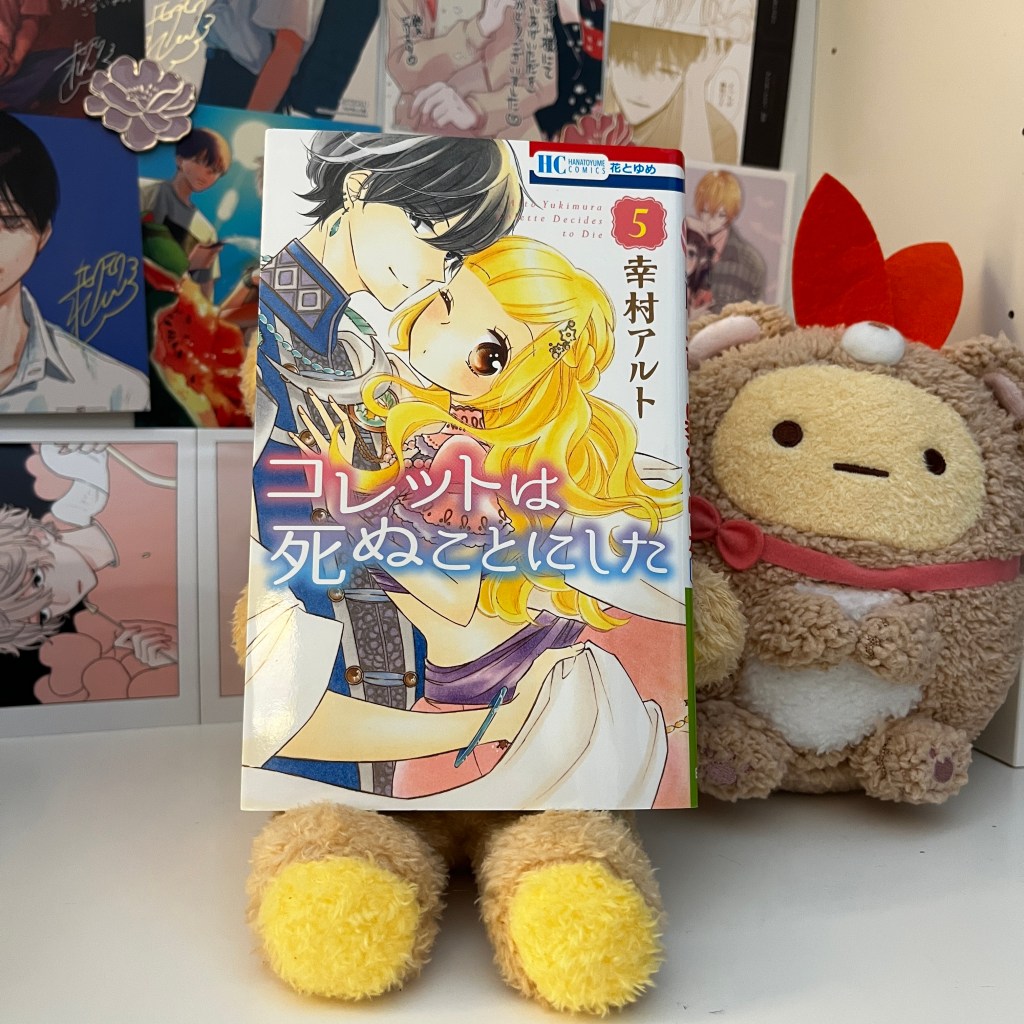 Colette Decides to Die: Volume 5&nbsp;Review