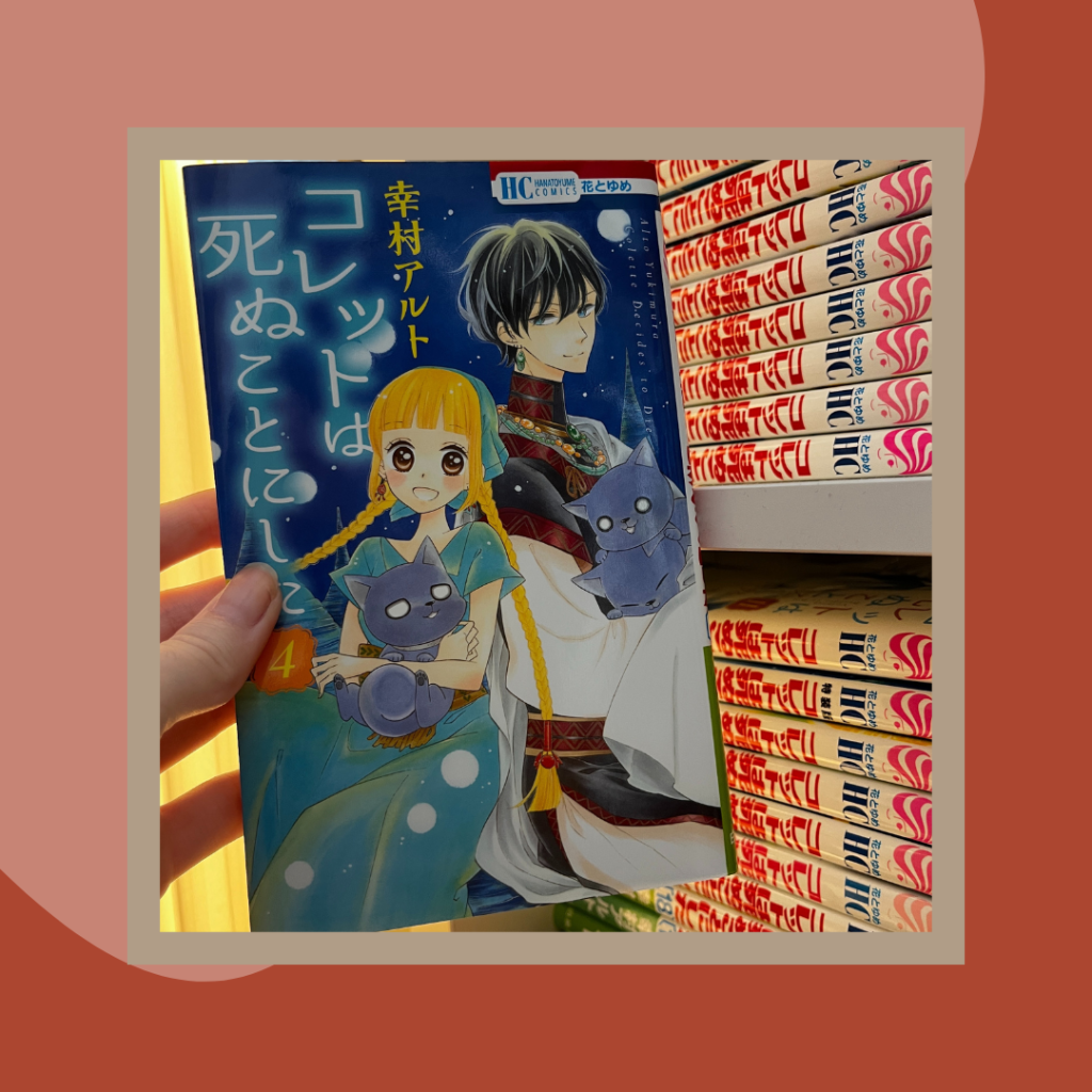 Colette Decides to Die: Volume 4&nbsp;Review