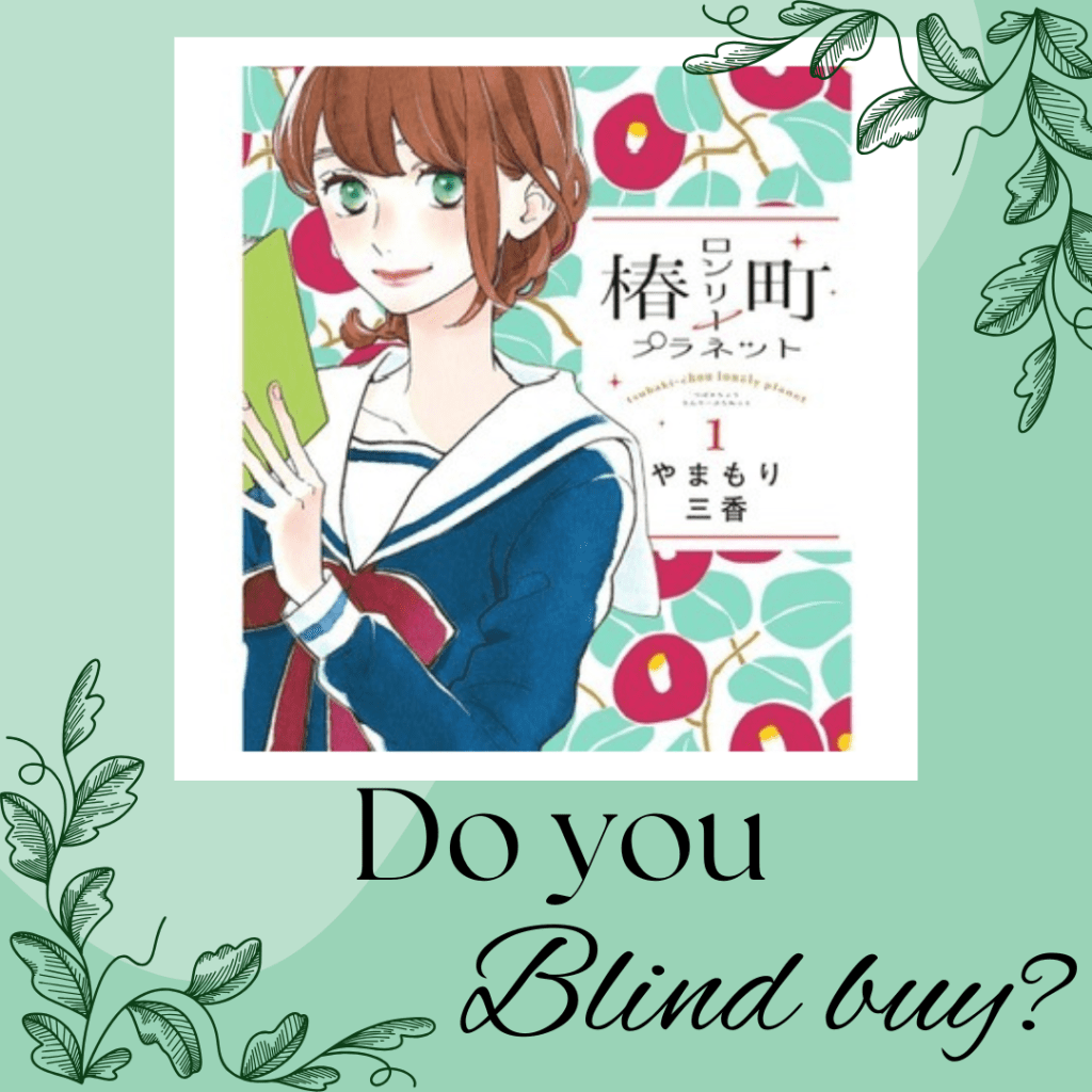 Navigating Blind Buying Manga: Cover Art and Author&nbsp;Trust