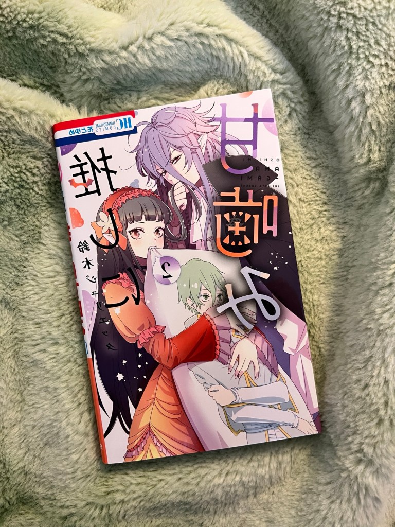 Otaku vampires love bite manga