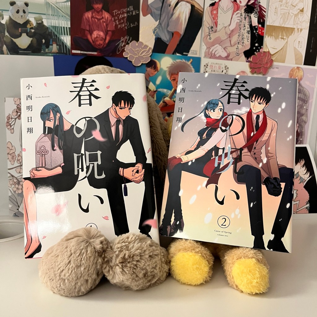 Haru no Noroi / Haru’s Curse – A Series&nbsp;Review