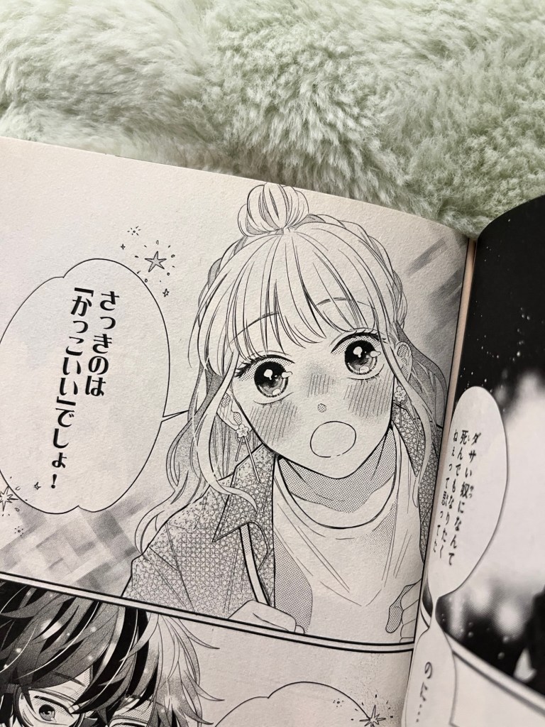 Glasses with a chance of delinquent - momose