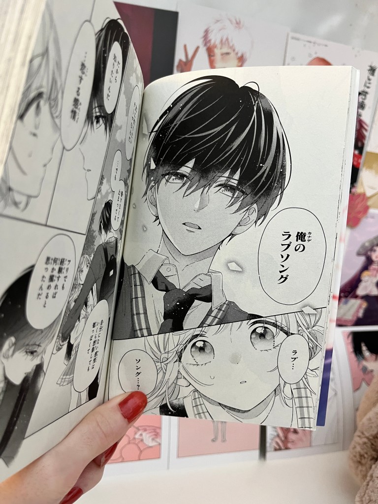 utsumikun no koi no uta