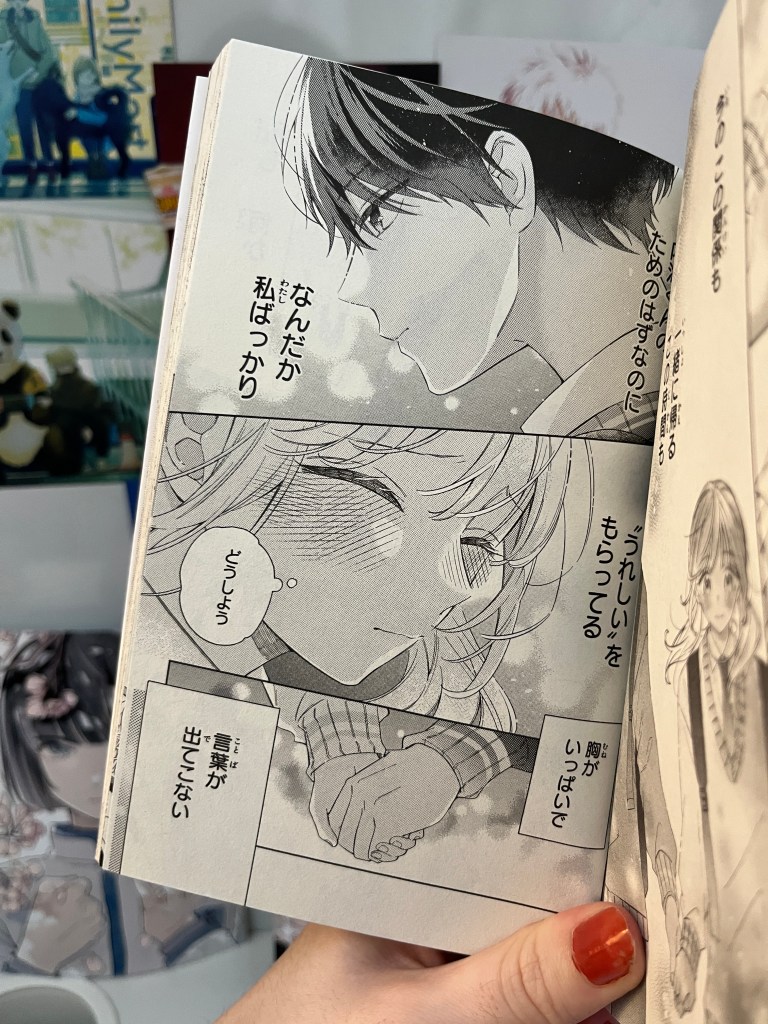 utsumikun no koi no uta