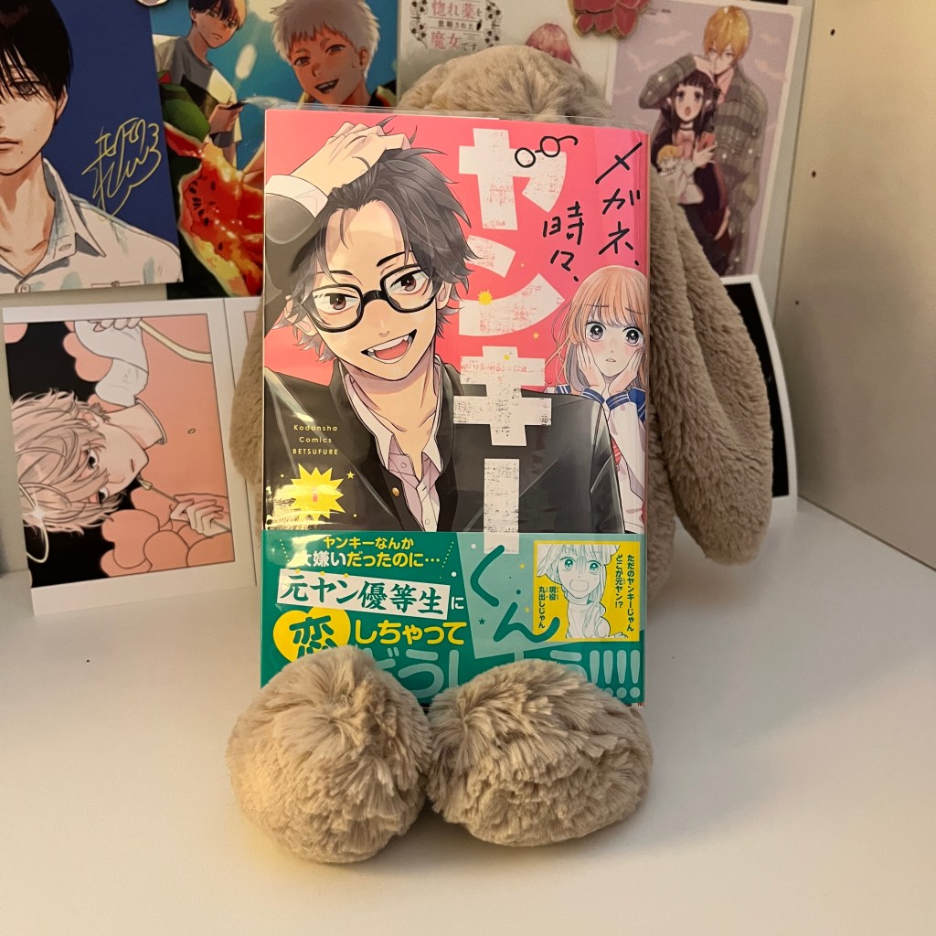 glasses with a chance of delinquent