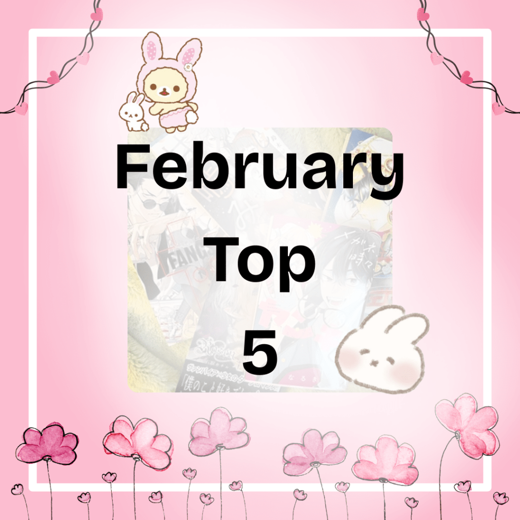Top 5 Manga Series I Read in&nbsp;February