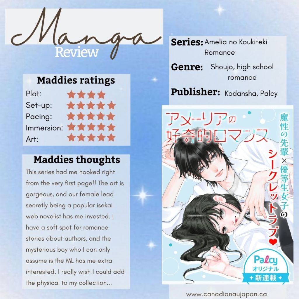 Amelia no Koukiteki Romance / アメーリアの好奇的ロマンス – Mini Manga&nbsp;Review