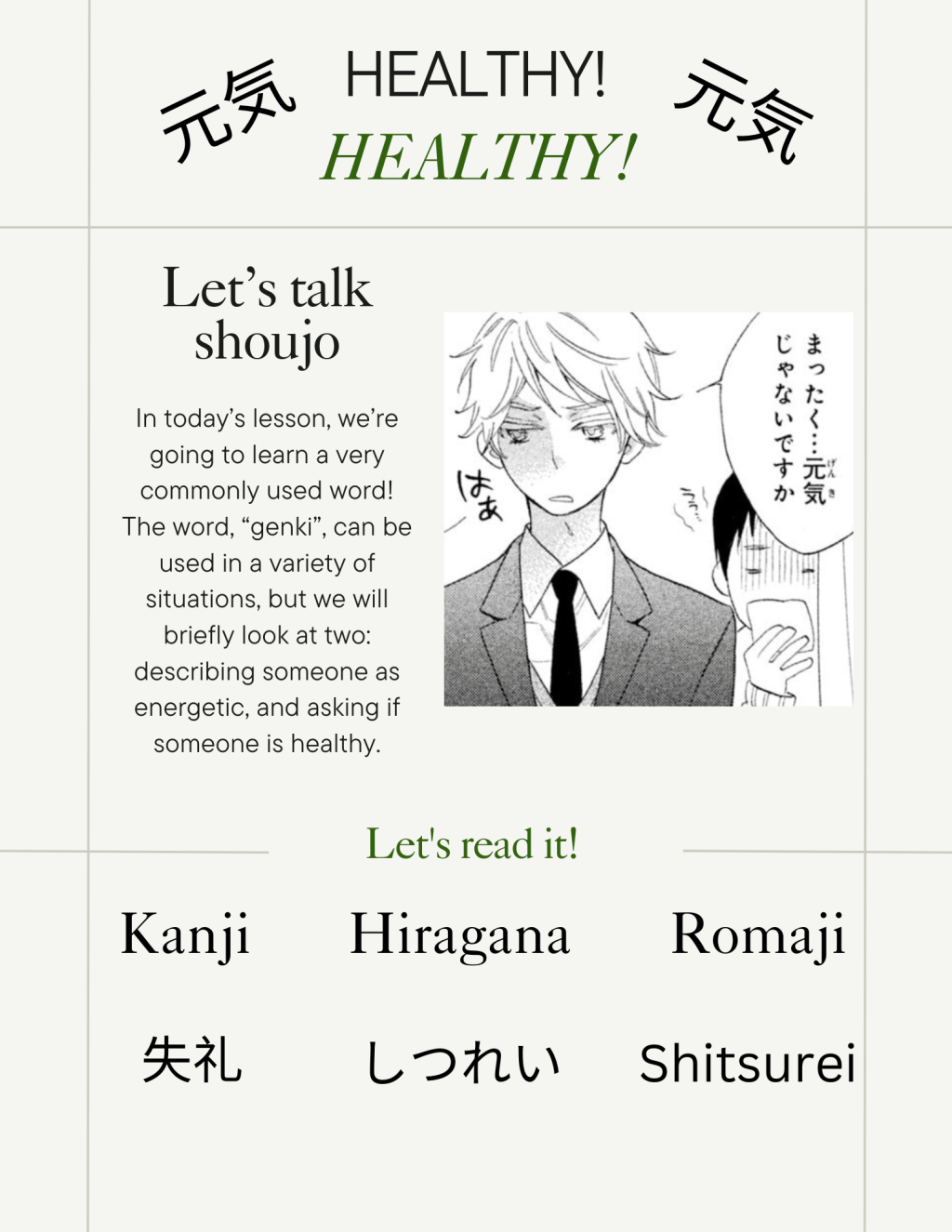 Learn Japanese through Shoujo Manga:  元気 / げんき /&nbsp;Genki