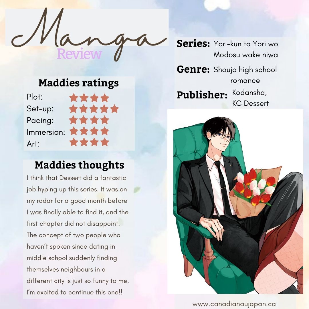 kochira-unmei-no-koi-4.jpg?w=1024