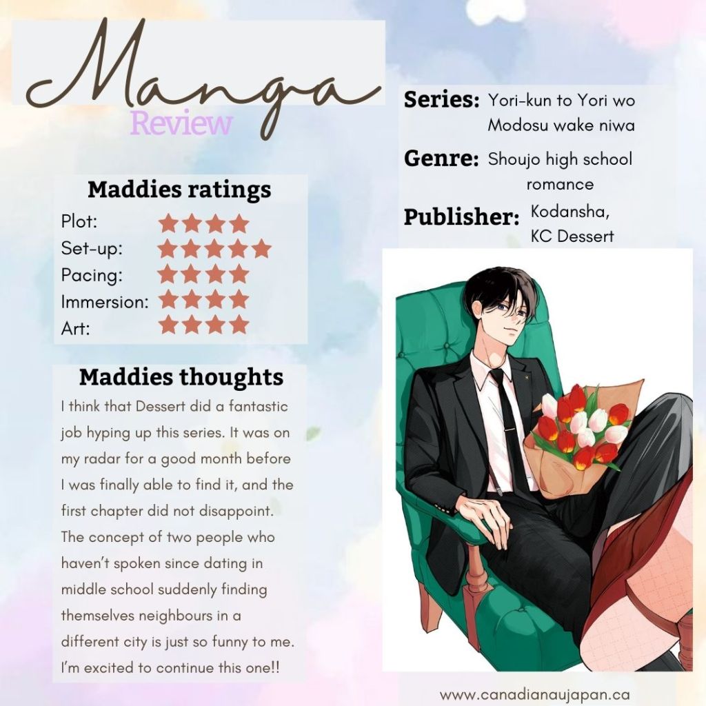 Yori-kun to Yori wo Modosu wake niwa! / 頼くんとヨリを戻すわけには！ – Mini Manga&nbsp;Review