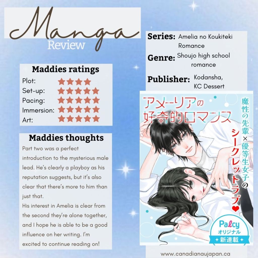 Amelia no Koukiteki Romance / アメーリアの好奇的ロマンス (2) – Mini Manga&nbsp;Review