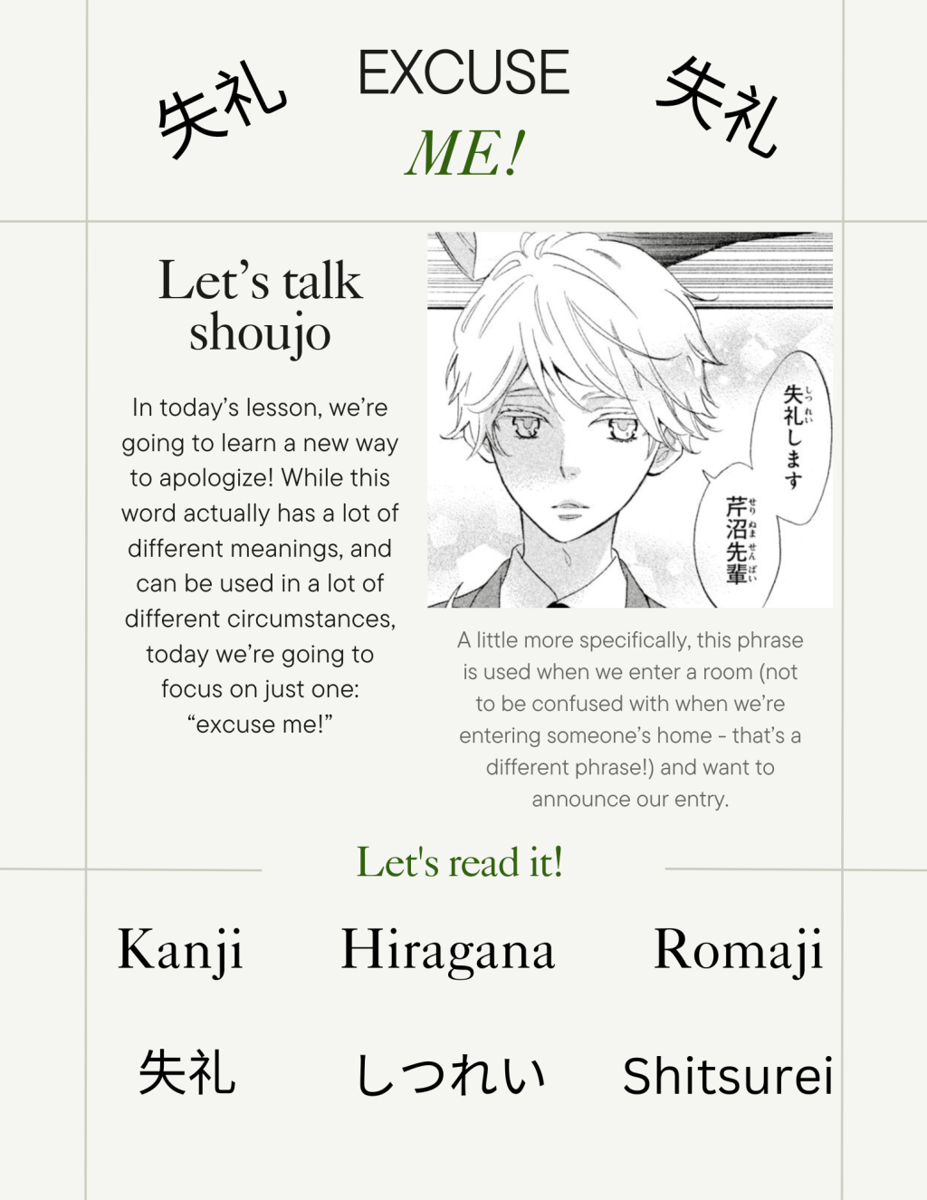 Learn Japanese through Shoujo Manga:  失礼 / しつれい /&nbsp;Shitsurei