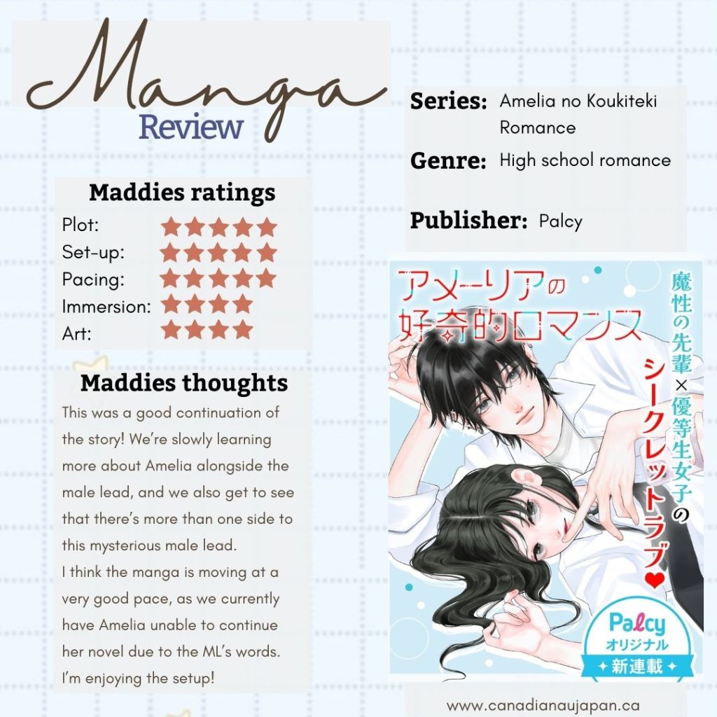 Amelia no Koukiteki Romance / アメーリアの好奇的ロマンス (3) – Mini Manga&nbsp;Review