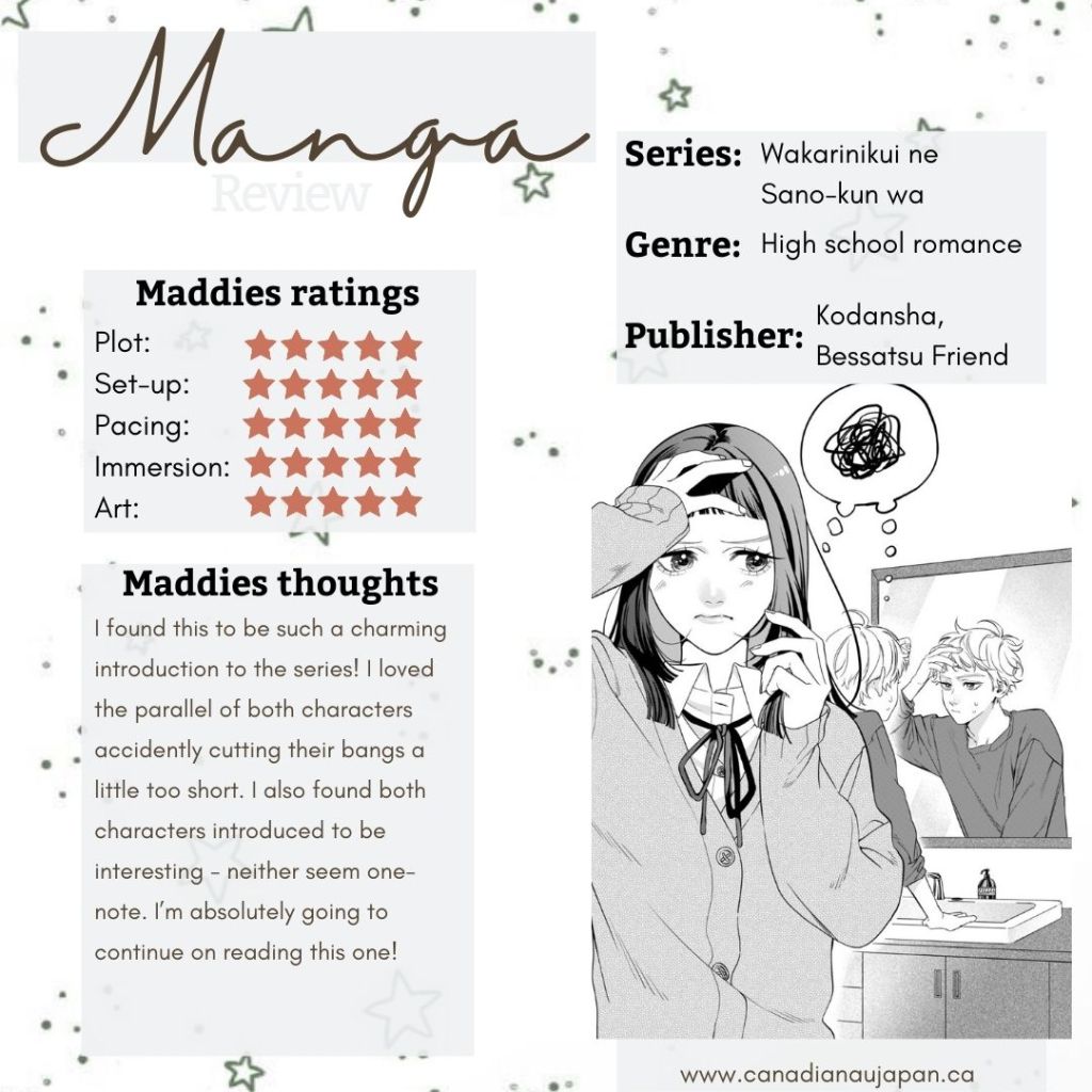 Wakarinikui ne Sano-kun wa / わかりにくいね佐野くんは – Mini Manga&nbsp;Review