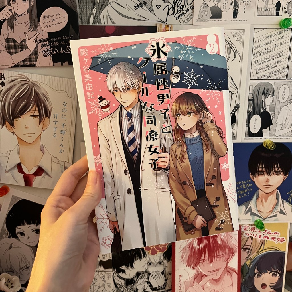 The Ice Guy and the Cool Girl / 氷属性男子とクールな同僚女子 : Volume 2 Manga Review and&nbsp;Thoughts