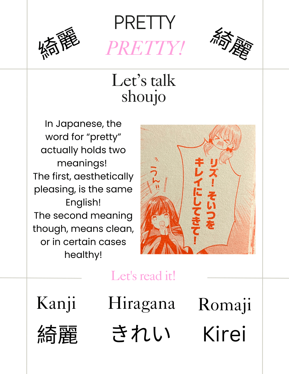 Learn Japanese through Shoujo Manga:  綺麗 / きれい /&nbsp;Kirei