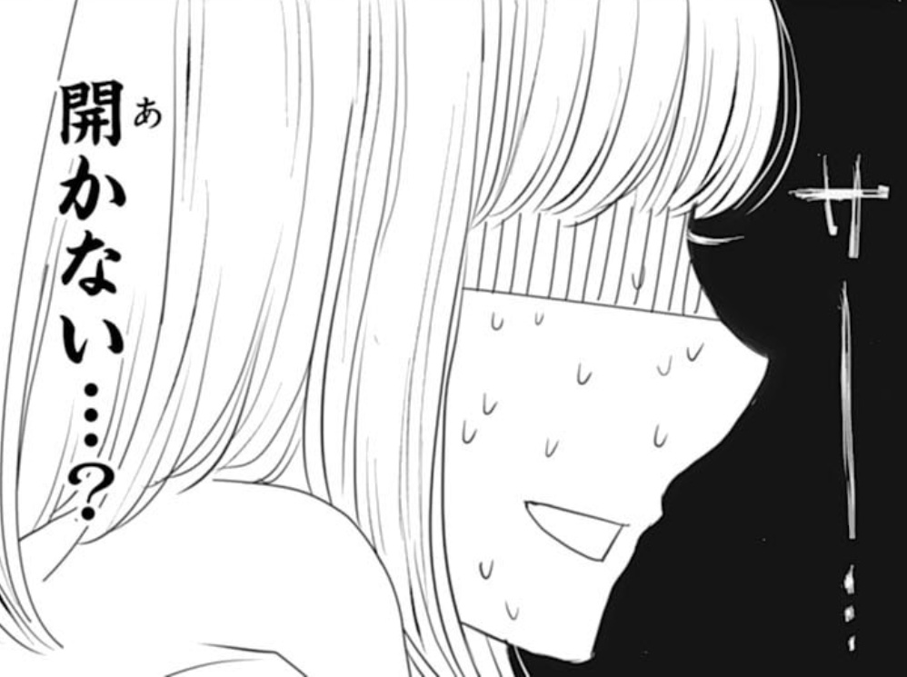 How do I say “to hear” in&nbsp;Japanese?