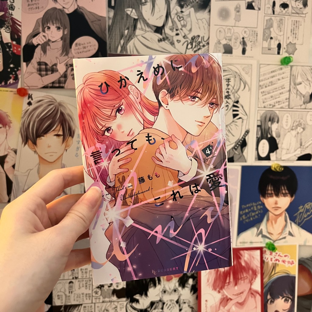 Love, That’s an Understatement /ひかえめに言っても、これは愛 Volume 4 : Manga Review and&nbsp;Thoughts