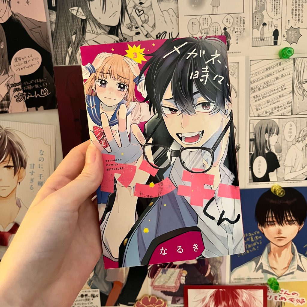 Glasses with a Chance of Delinquent /メガネ、時々、ヤンキーくん Volume Three : Manga Review and&nbsp;Thoughts