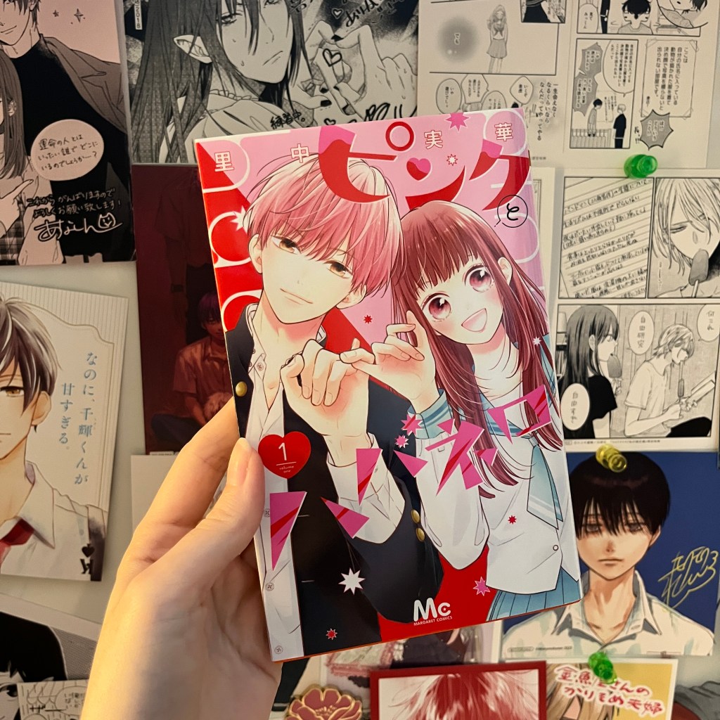 Pink and Habanero / ピンクとハバネロ, Volume 1 : Manga Review and&nbsp;Thoughts
