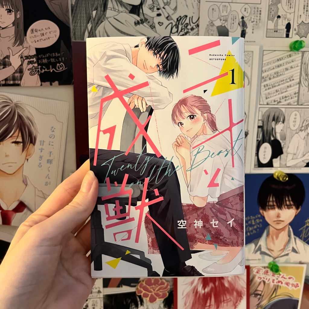Twenty and The Beast / 二十と成獣, Volume 1 : Manga Review and&nbsp;Thoughts