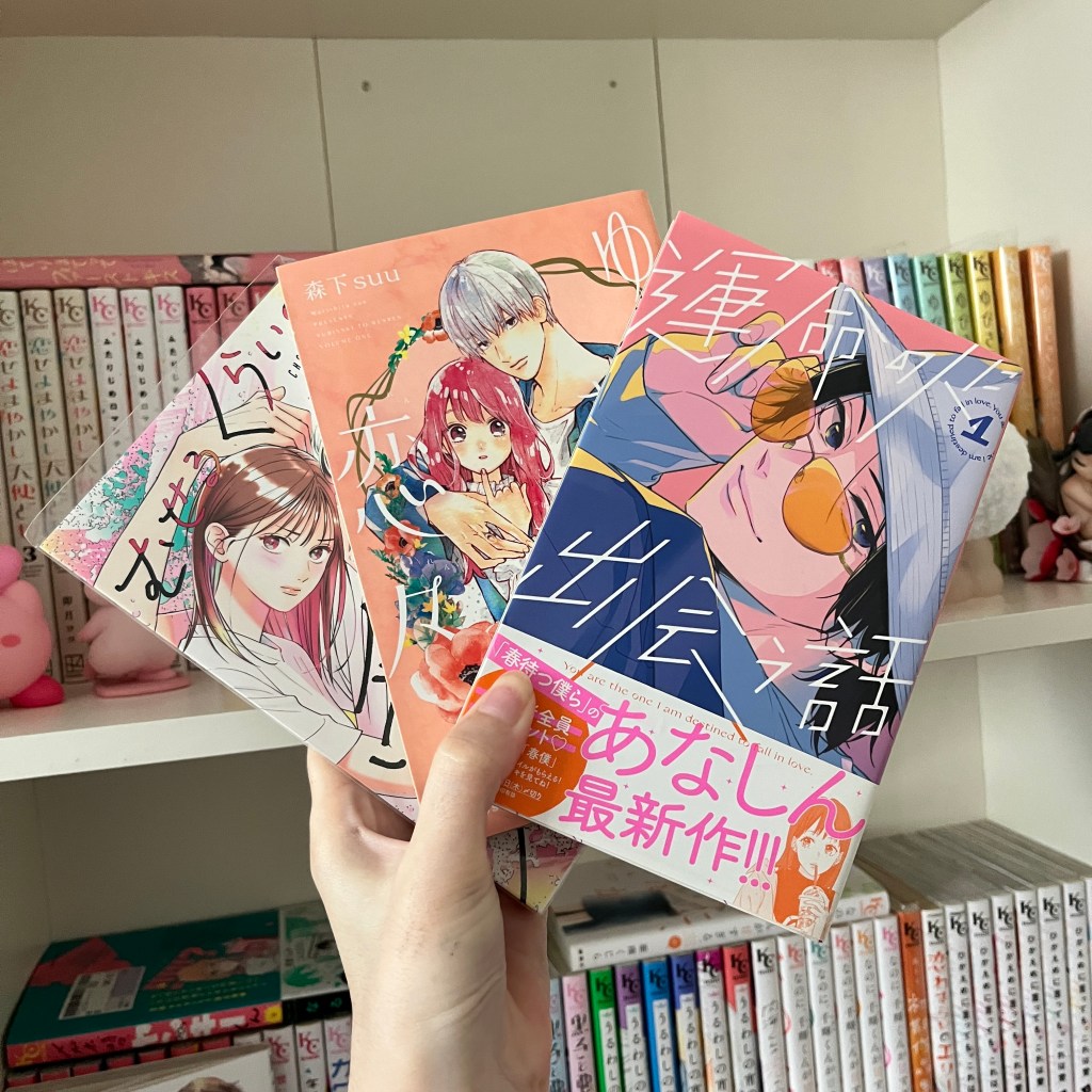 3 Shoujo Manga With Green Flag Male&nbsp;Leads