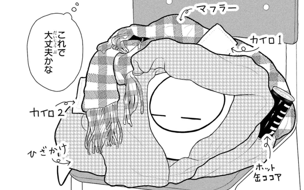 How do I say “alright” in&nbsp;Japanese?