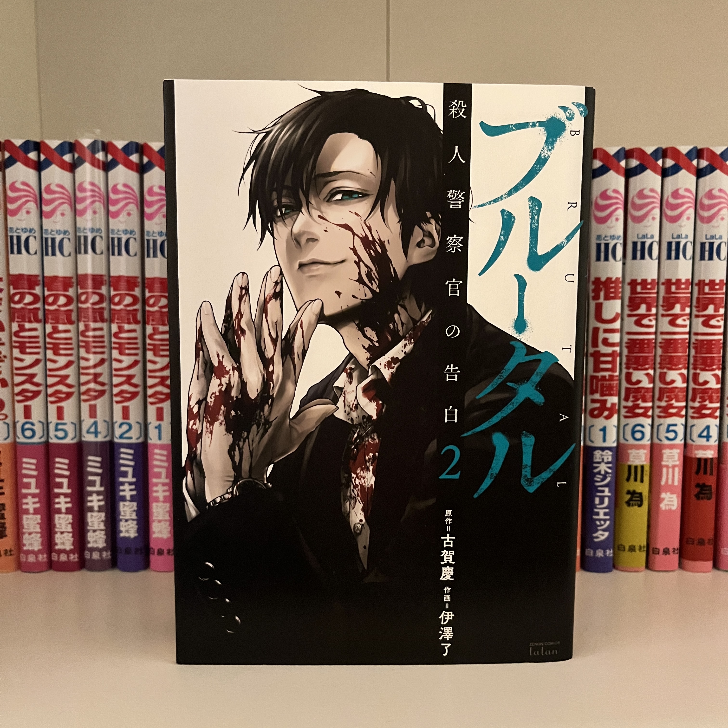 This is LAST 殺文句　サイン入り 2026年最新】this is last サインの人気アイテム - メルカリ
