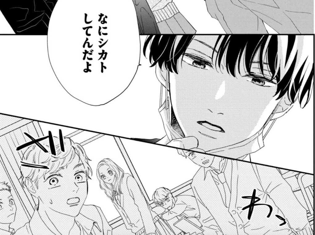 How to say to ignore someone in Japanese –&nbsp;シカト