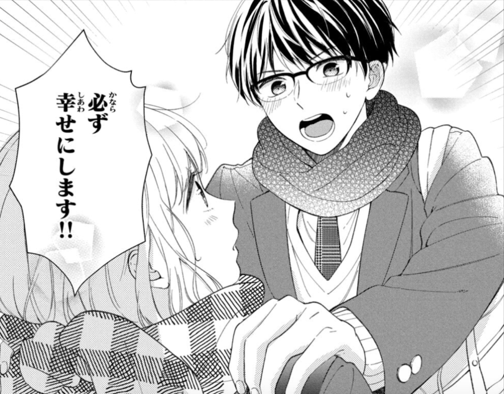 What does kanarazu mean in&nbsp;Japanese?