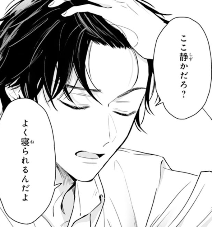 What does shizuka mean in&nbsp;Japanese?