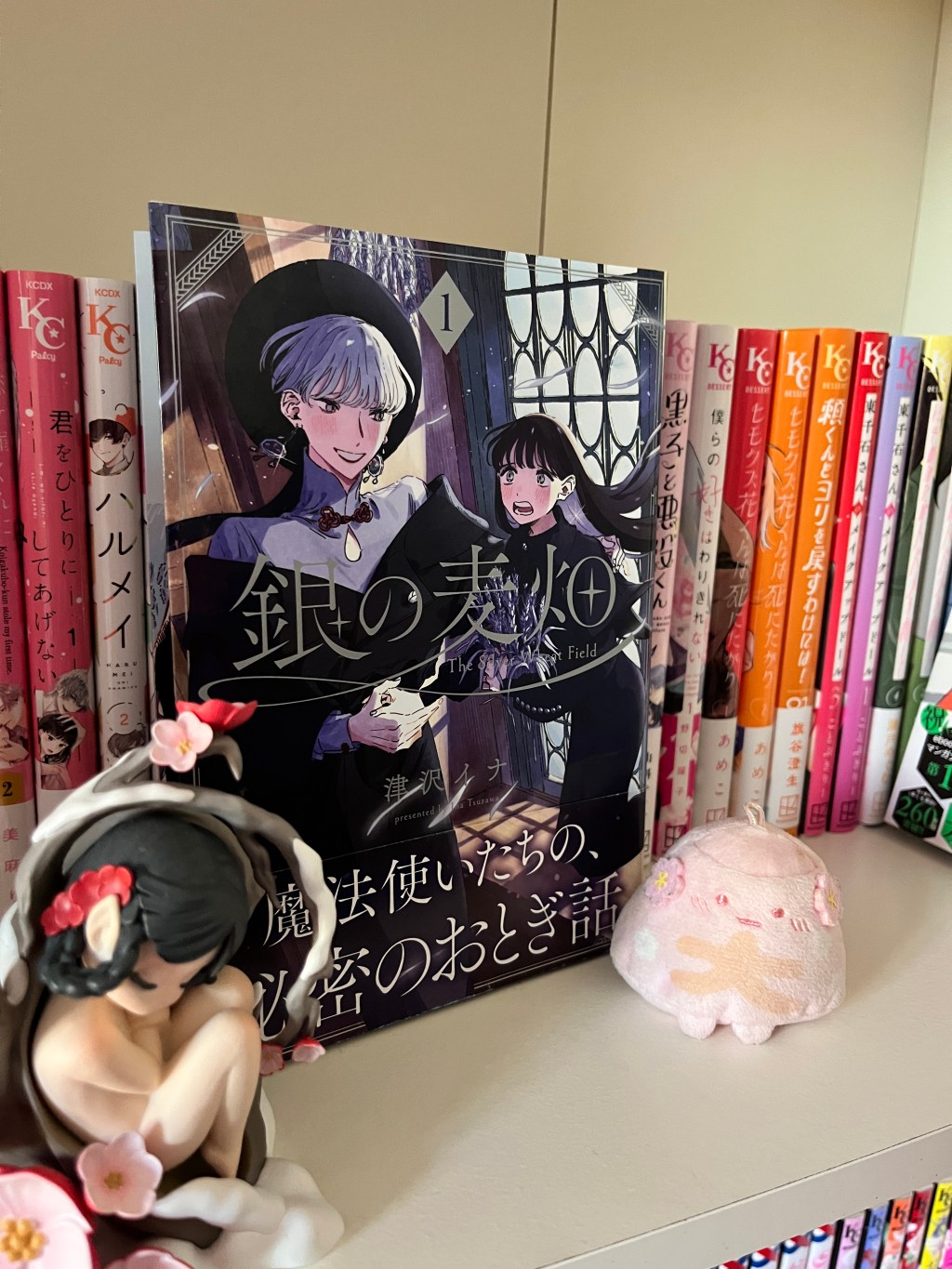 Gin no Mugibatake : Witches, Wheat, and&nbsp;Whimsy