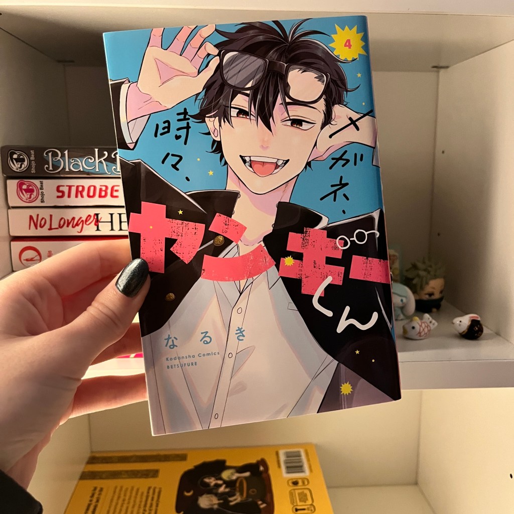 Glasses With a Chance of Delinquent / メガネ、時々、ヤンキーくん – Volume Four Manga&nbsp;Review