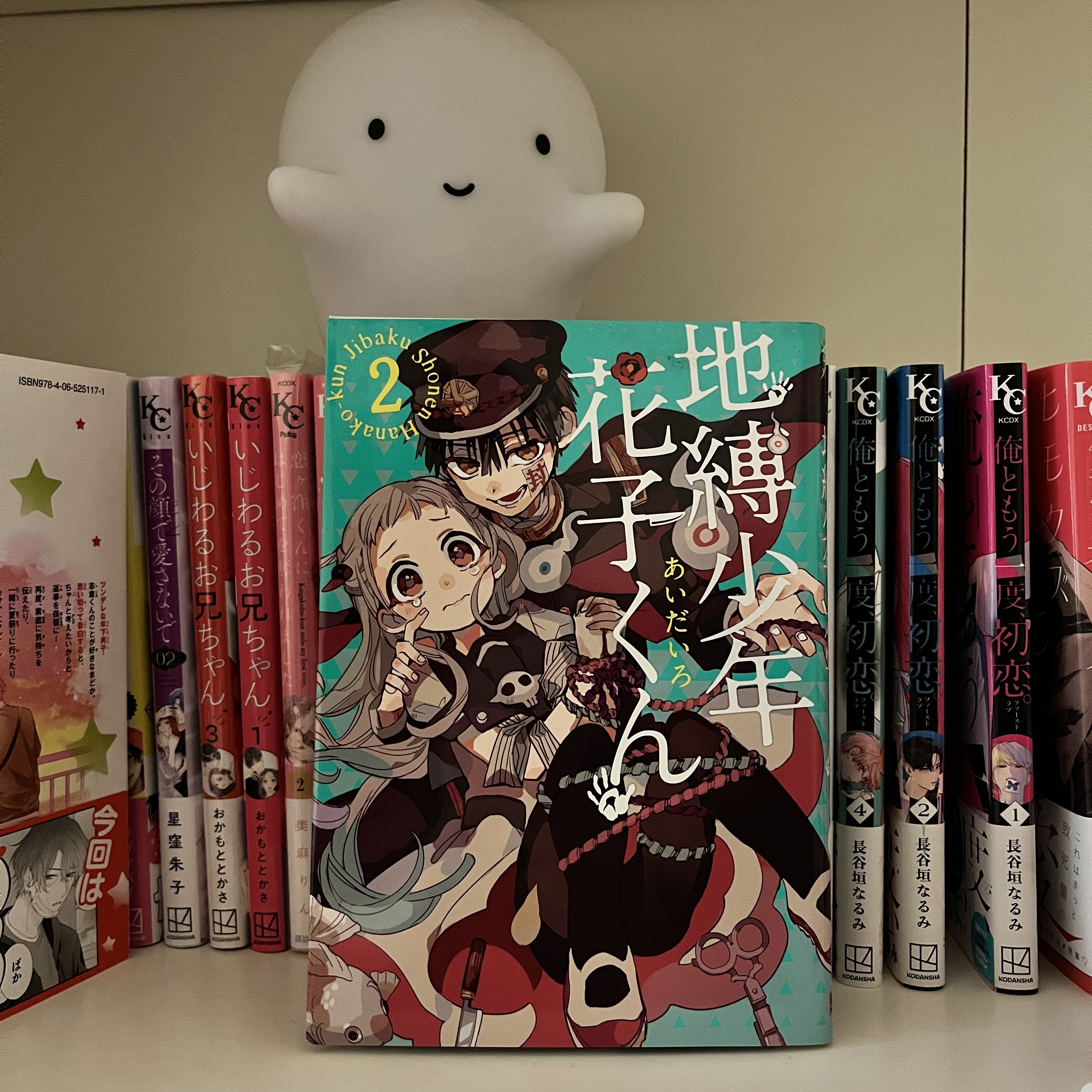 Toilet-Bound Hanako-kun / 地縛少年 花子くん : Volume Two Review