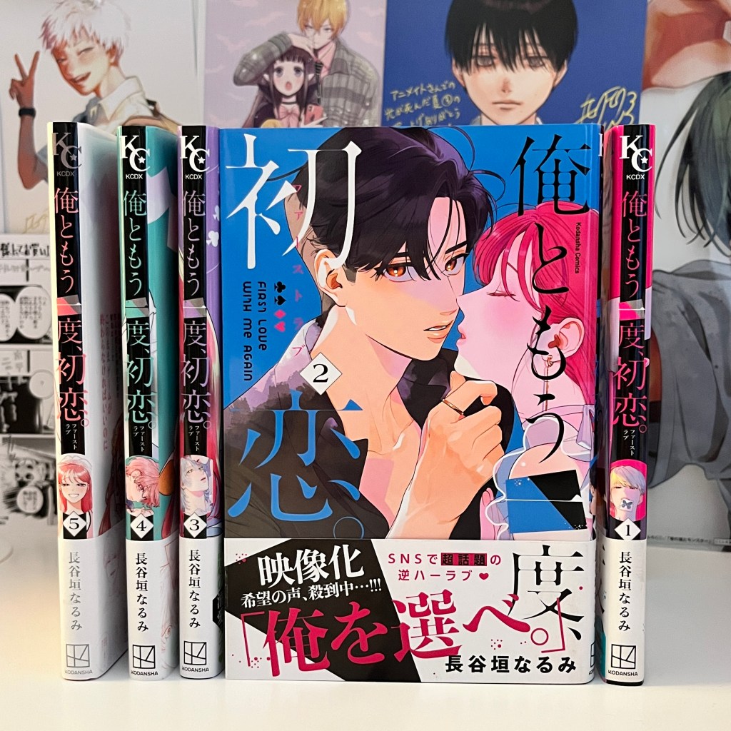 Love at First Memory / 俺ともう一度、初恋 : Volume Two&nbsp;Review